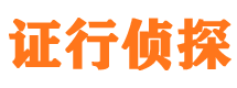 鼎湖寻人公司